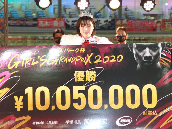 ガールズケイリン獲得賞金ランキングtop 年 女子 競輪まとめ Netkeirin ネットケイリン