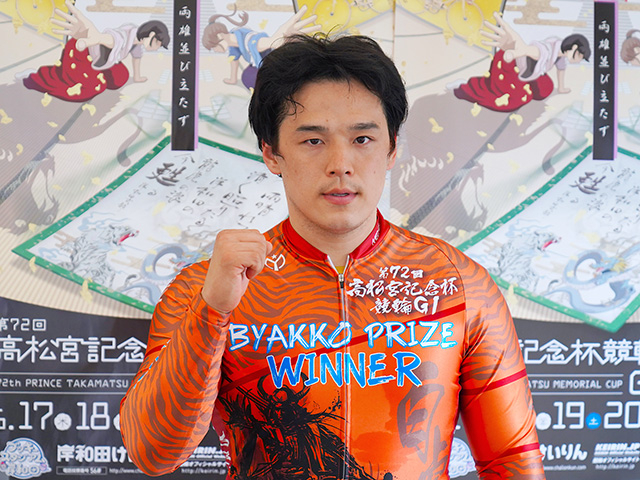 競輪】三谷竜生が日本選手権連覇 番手差しで史上7人目の快挙