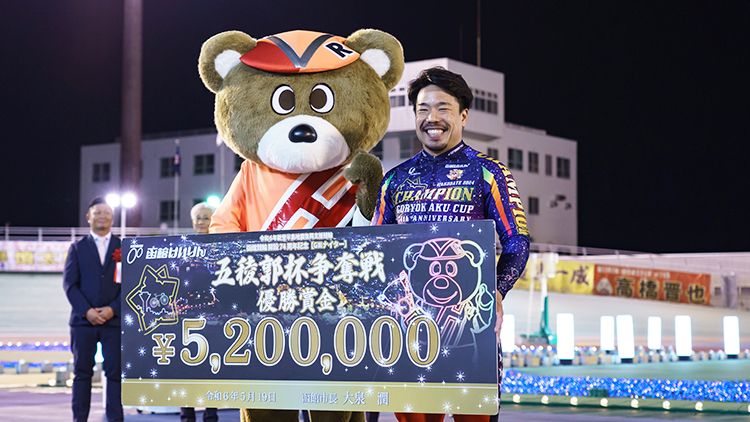 2024年 競輪 グレードレース 日程・結果一覧（GP・G1・G2・G3） | 競輪 