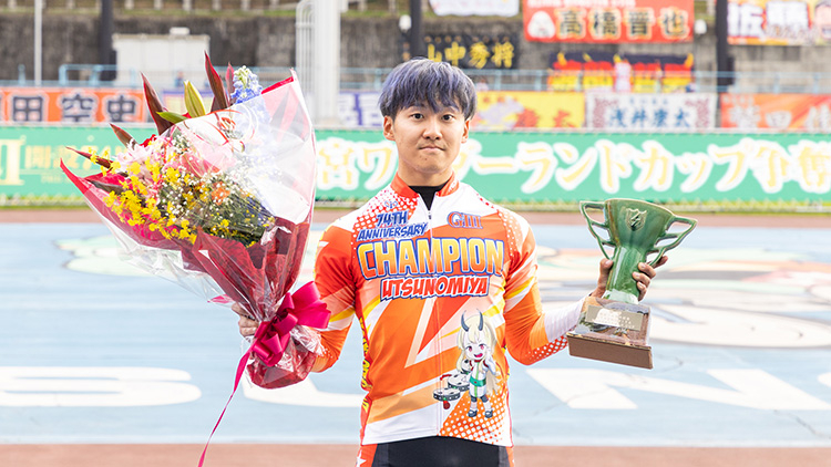 宇都宮競輪G2・共同通信社杯競輪2024】宇都宮競輪場が得意な選手