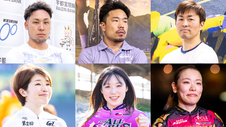 競輪ファンが選ぶ「KEIRINグランプリ」「ガールズグランプリ」の